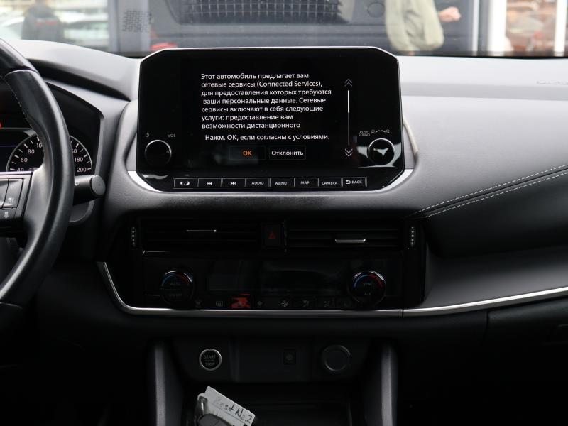 Car Thumb