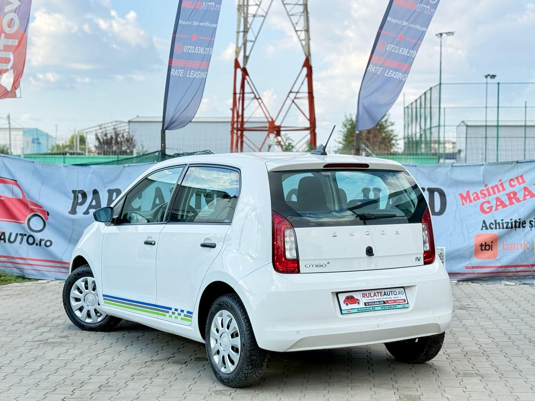 Skoda Citigo
