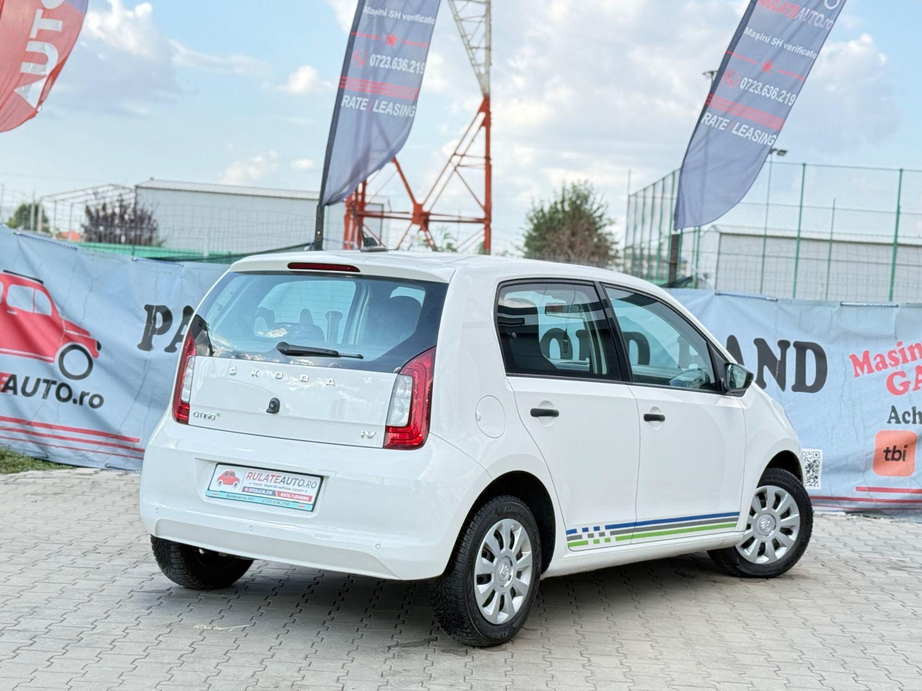 Skoda Citigo